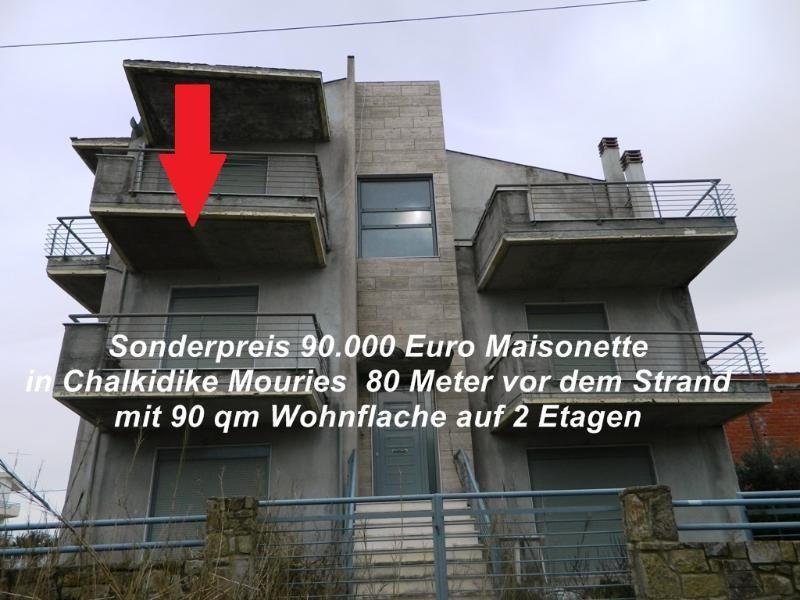 Nea Flogita Chalkidiki Sonderpreis 90.000 Euro Maisonette in Chalkidike Mouries 80 Meter vor dem Strand Haus kaufen