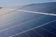 Bukarest Photovoltaik 32 MWp - PCh-RO-PV32 Gewerbe kaufen