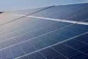 Bukarest Solarpark 205 MW am Netz - PKn-RO-PV205 Gewerbe kaufen