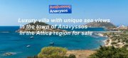 Anavyssos Athen Gr – 1297 Luxuriöse Villa mit Einmaligen Blick aufs Meer im Ort Anavysos im Raum Attika ( Athen ) Haus kaufen