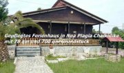 Nea Plagia Chalkidiki Schönes Gepflegtes Ferienhaus in Nea Plagia Chalkidike mit 78 qm und 700 qm Grundstück Haus kaufen