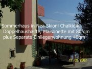 Nea Skioni Chalkidiki Sommerhaus in Nea Skioni Chalkidiki Doppelhaushälfte, Maisonette mit 80 qm plus Separate Einliegerwohnung 40qm Haus kaufen
